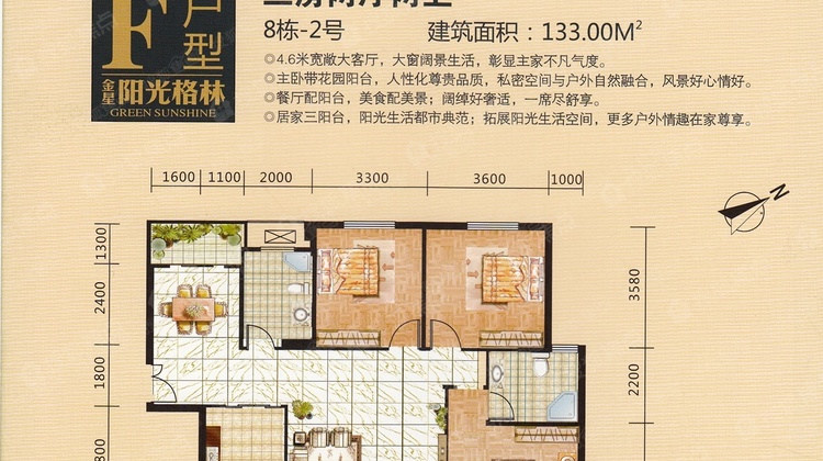 技术进出口 第242页