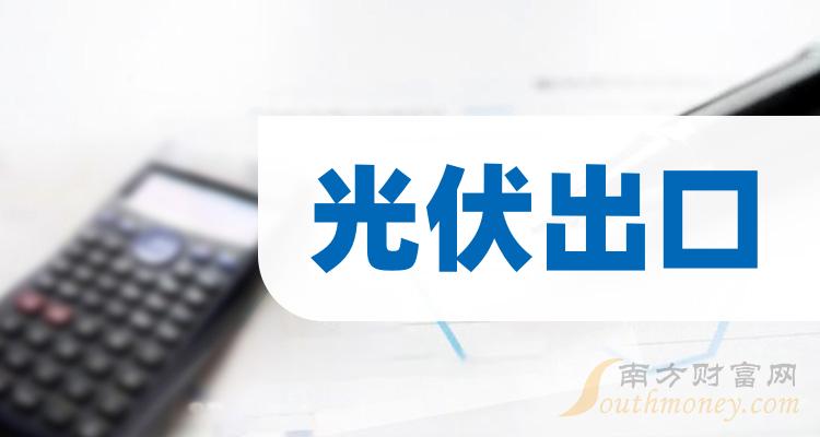 汽车零部件 第291页