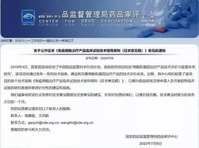 汽车零部件 第290页