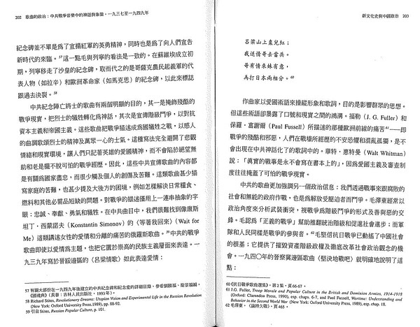 技术进出口 第239页