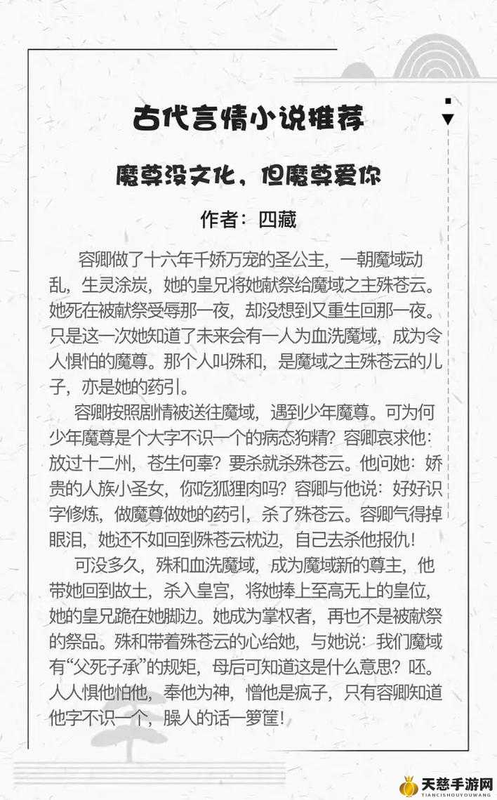 技术进出口 第238页