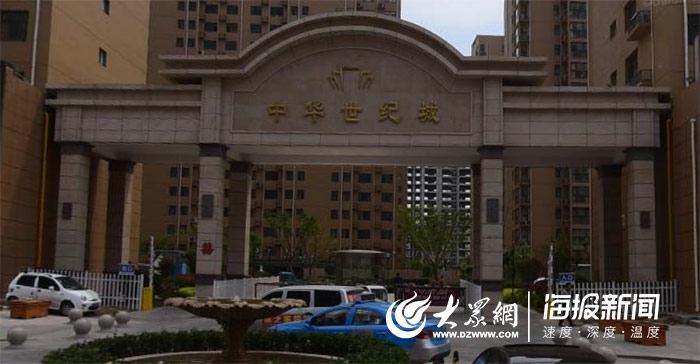道路普通货物运输 第285页