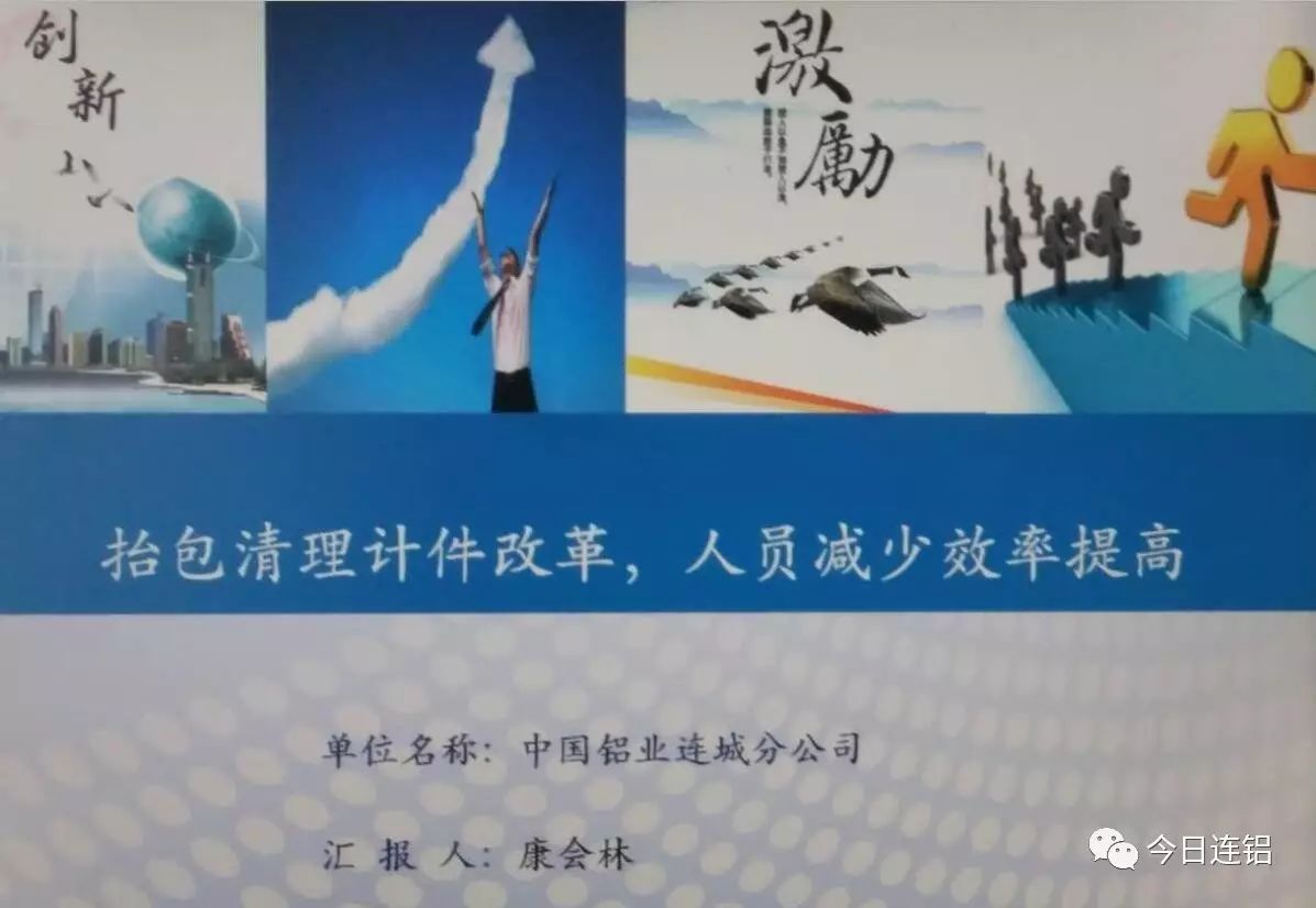技术进出口 第233页