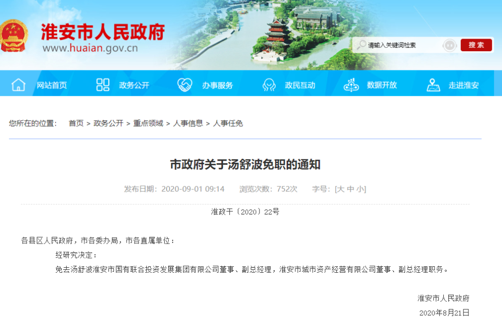 技术进出口 第232页