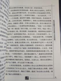 汽车零部件 第281页