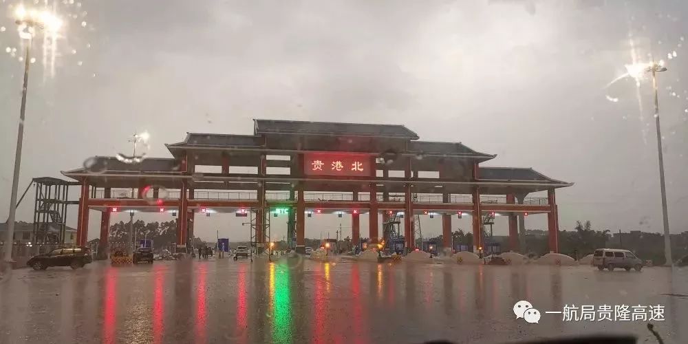 货物进出口 第285页