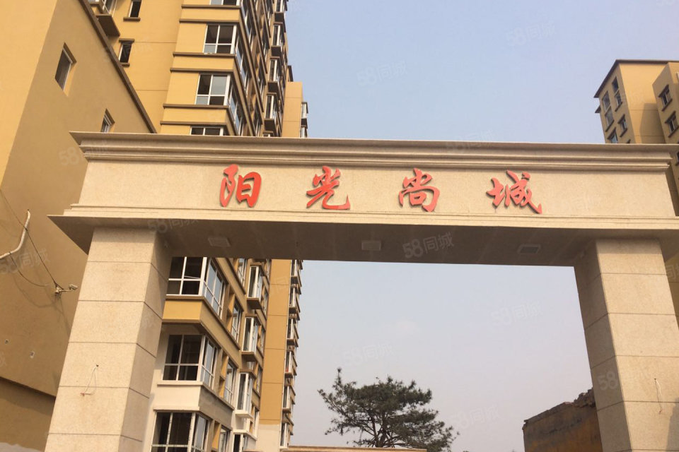 货物进出口 第277页