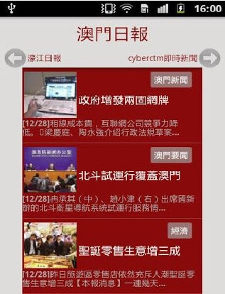 技术进出口 第219页
