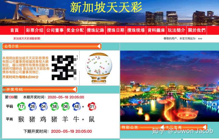 汽车零部件 第269页