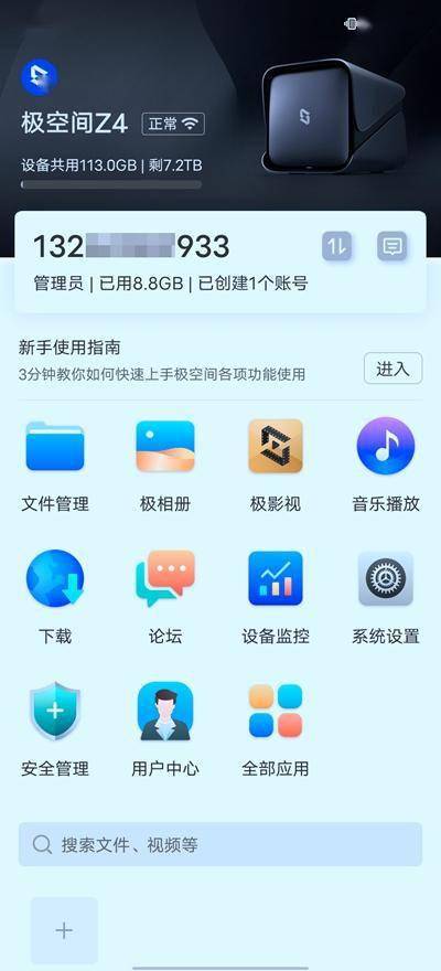 技术进出口 第216页