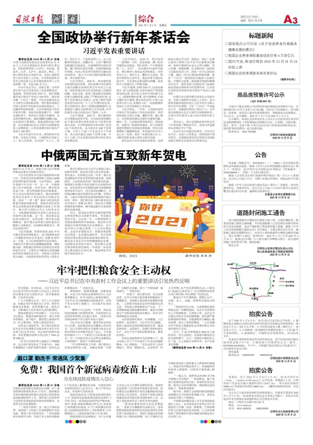 汽车零部件 第265页