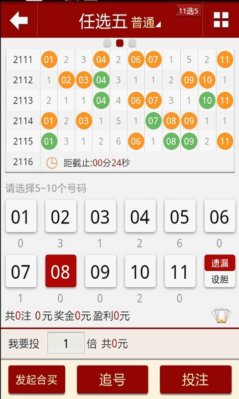 货物进出口 第270页