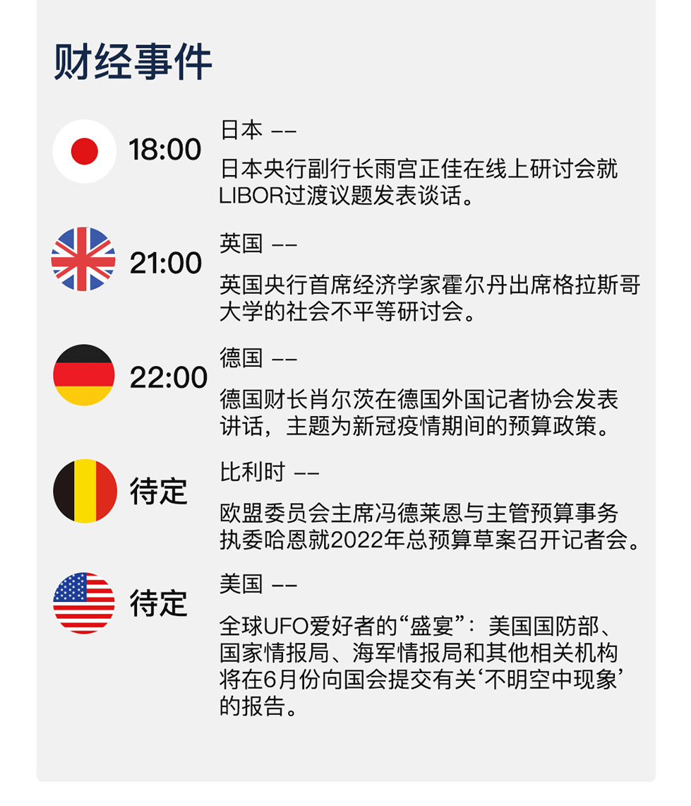 电器配件的生产销售 第266页