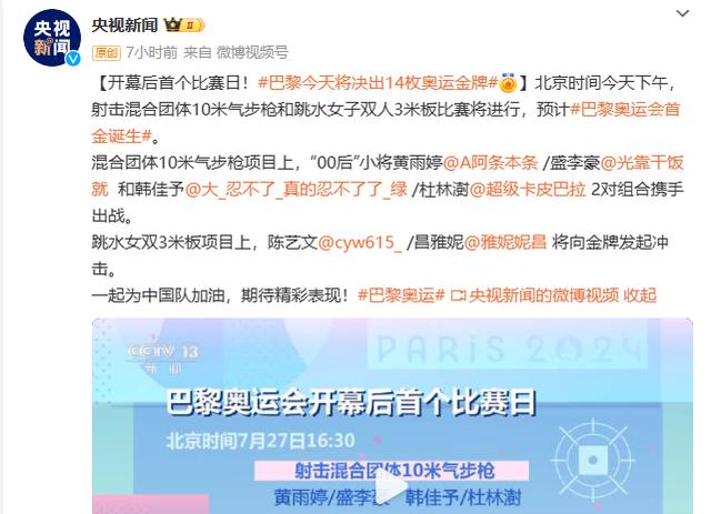 电器配件的生产销售 第265页