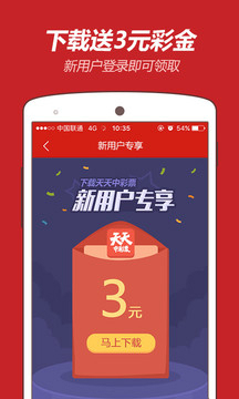 汽车零部件 第259页