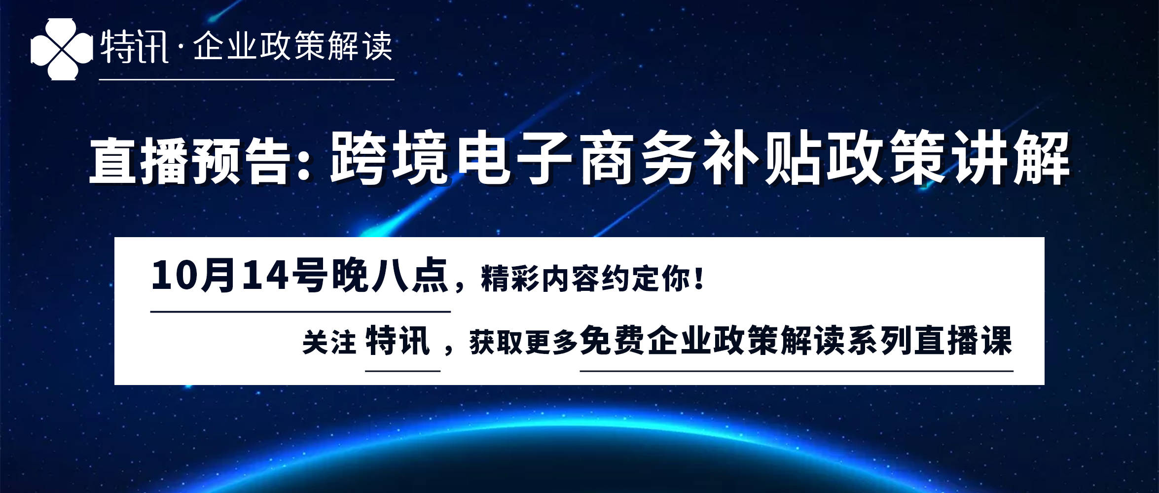 电器配件的生产销售 第262页