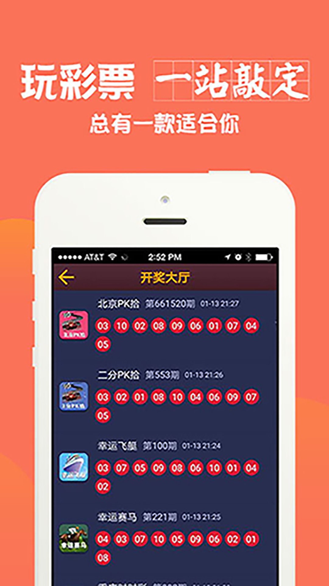 技术进出口 第206页