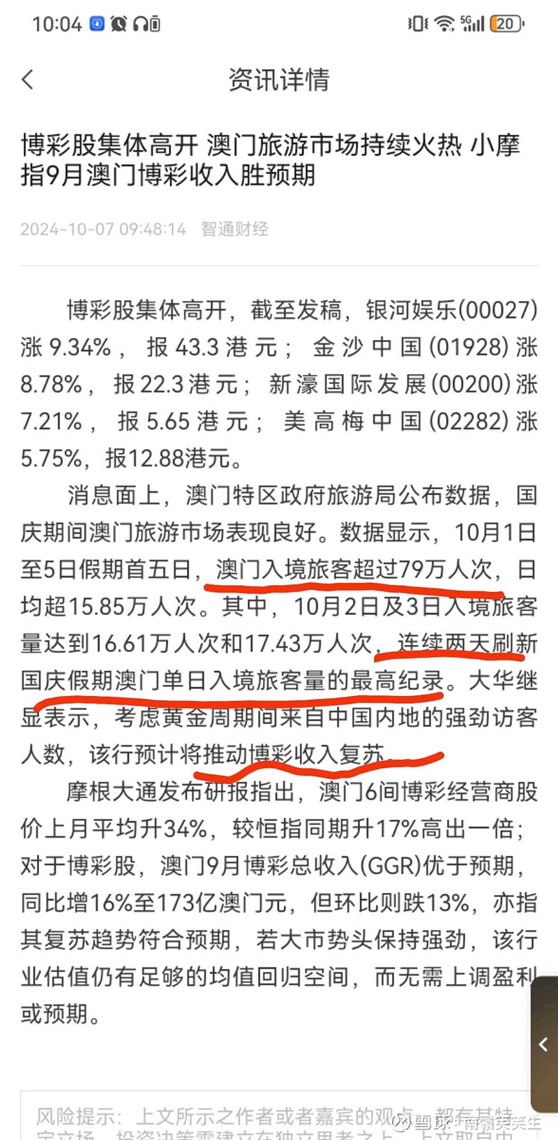自行车配件 第256页