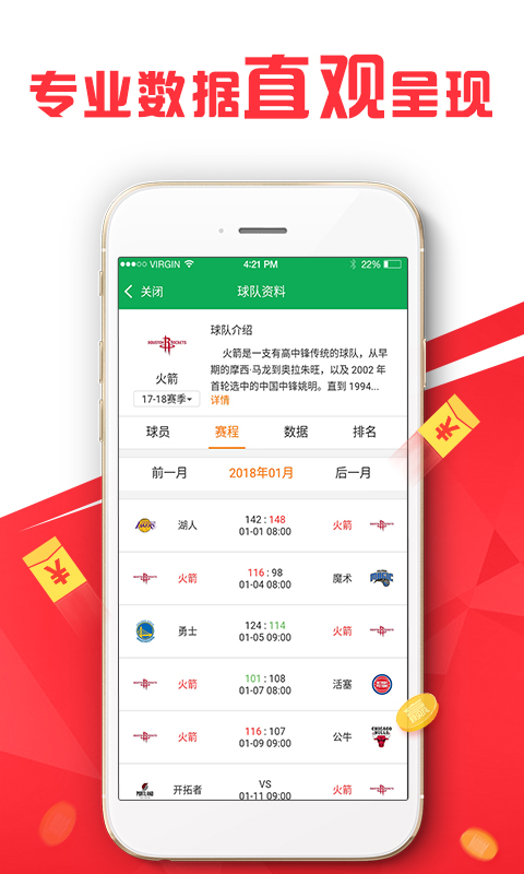 货物进出口 第258页
