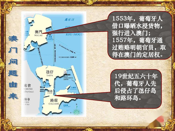 汽车零部件 第242页