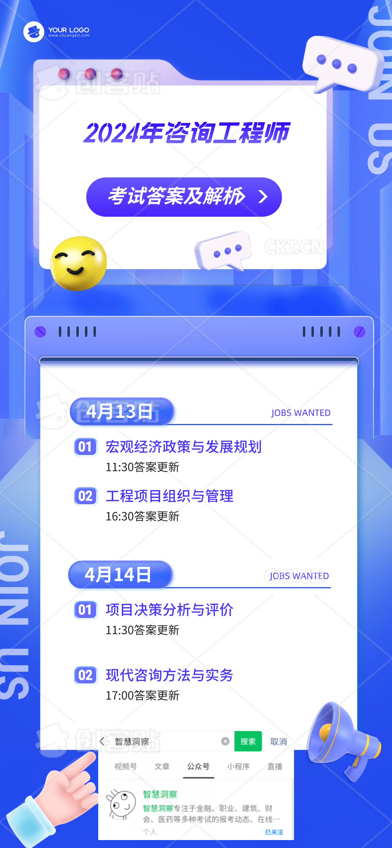 汽车零部件 第271页