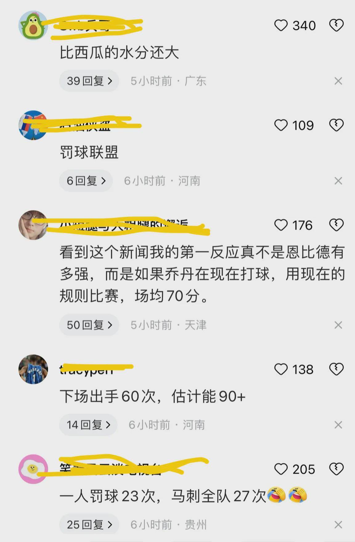 技术进出口 第181页