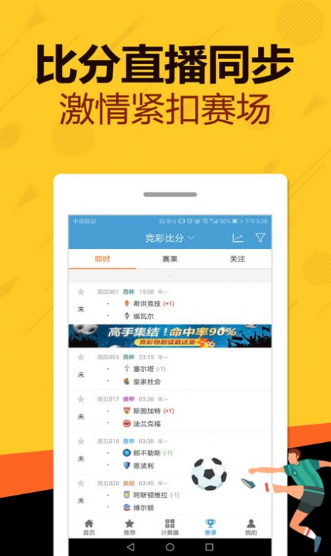 自行车配件 第234页