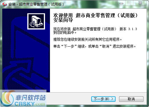 货物进出口 第237页