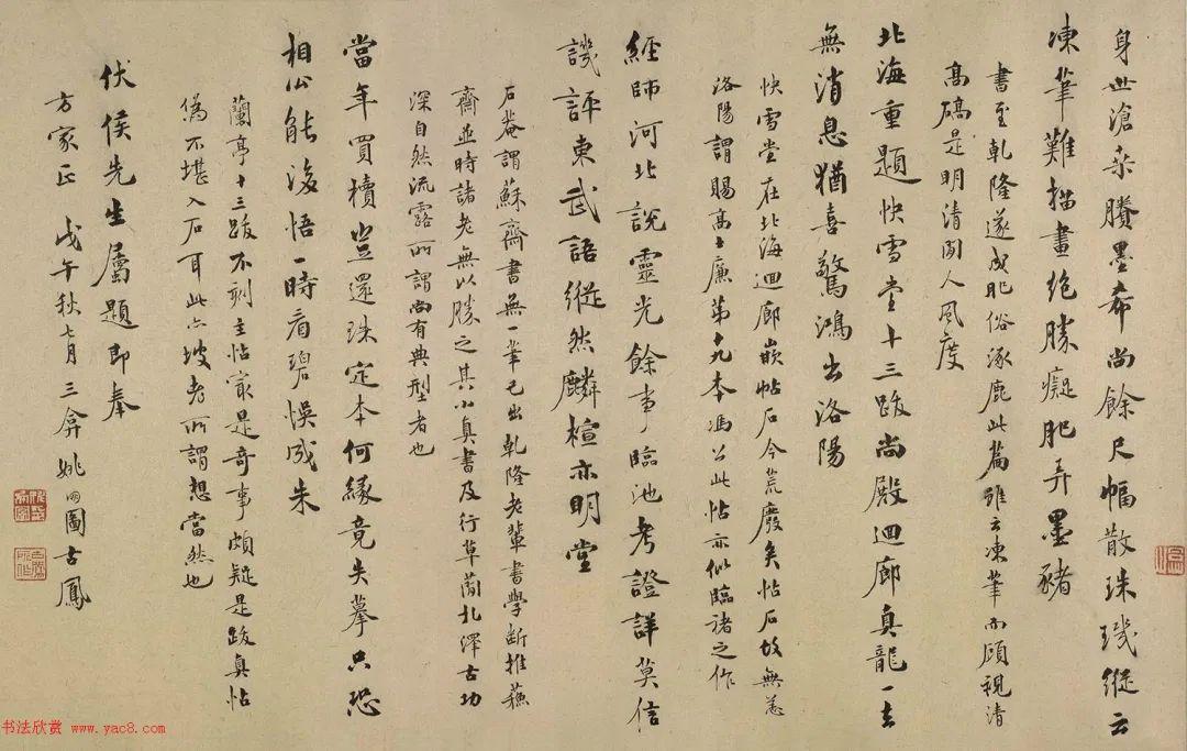 技术进出口 第175页