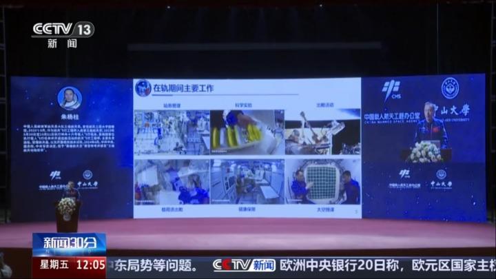 汽车零部件 第223页