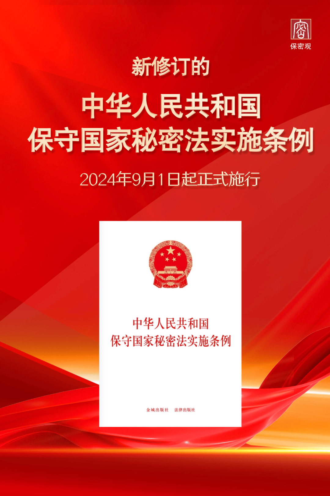 货物进出口 第225页