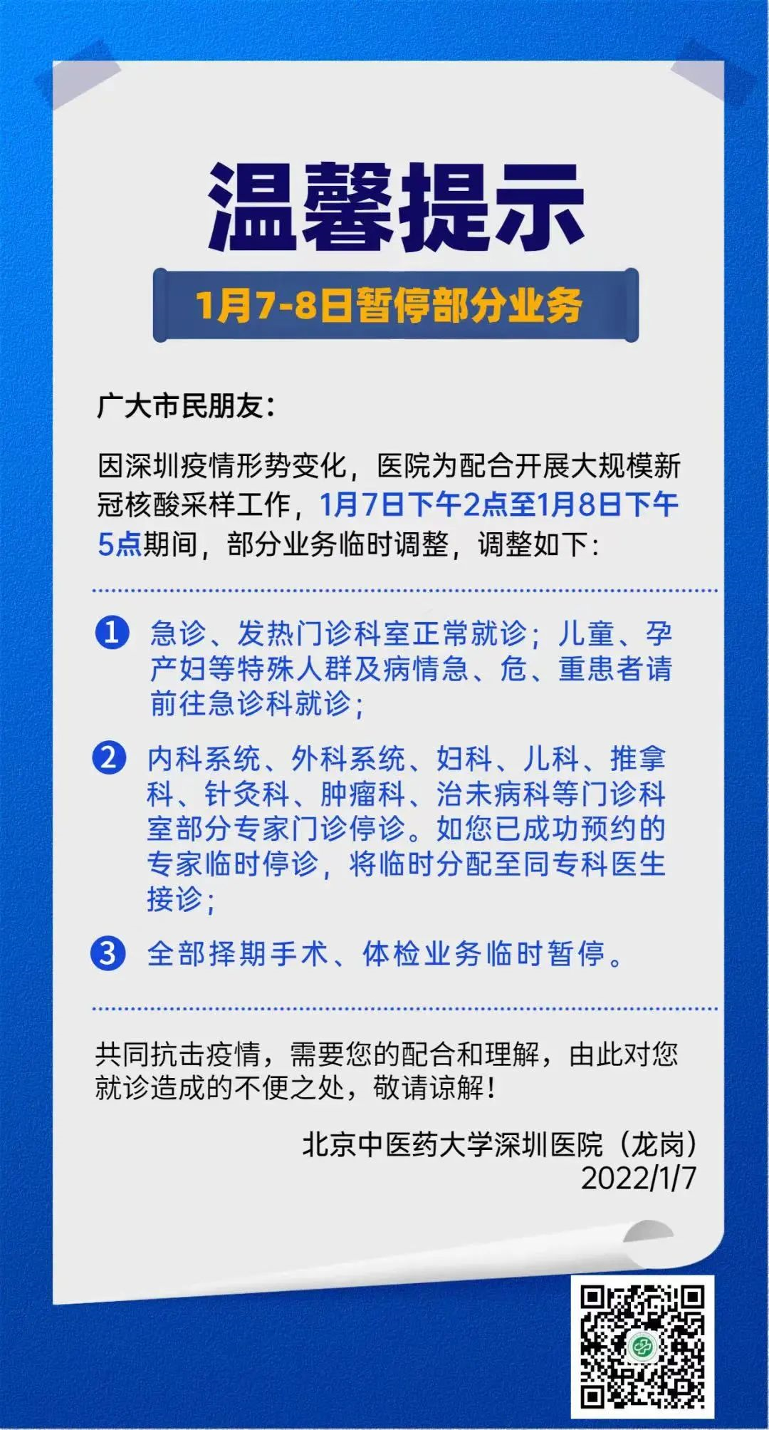 汽车零部件 第219页