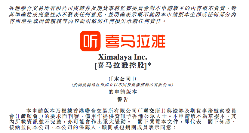 汽车零部件 第216页