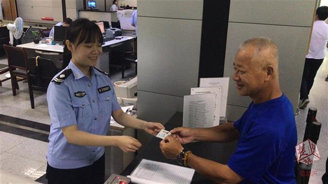 汽车零部件 第212页