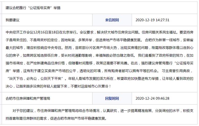 自行车配件 第214页