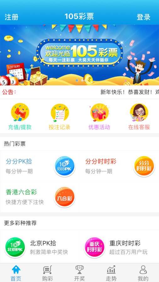 自行车配件 第210页