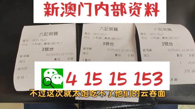 电器配件的生产销售 第201页