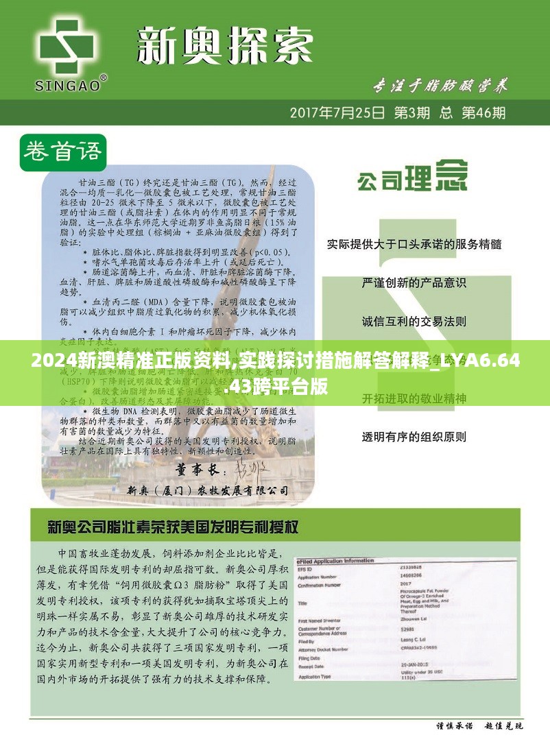 货物进出口 第203页