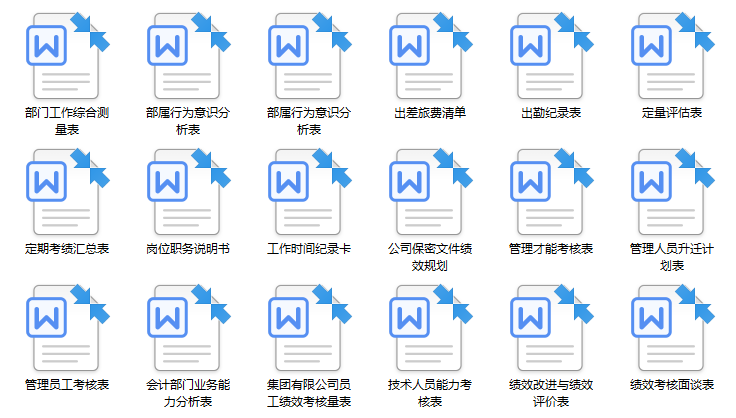 电器配件的生产销售 第197页