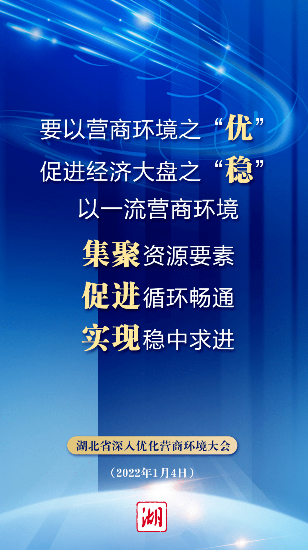 电器配件的生产销售 第193页