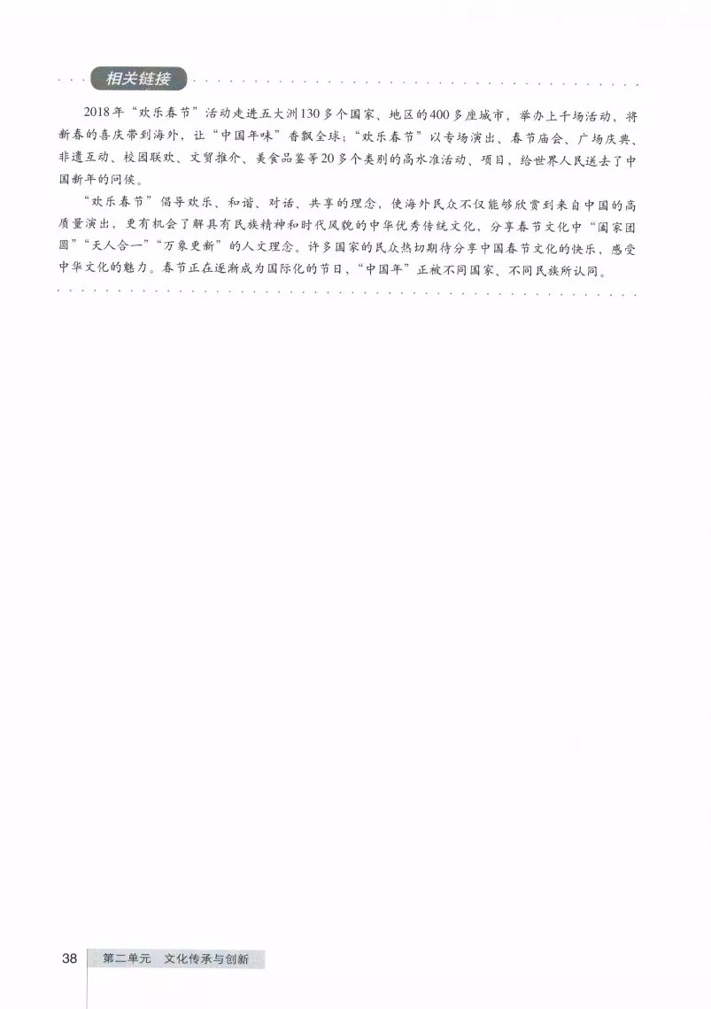 技术进出口 第162页
