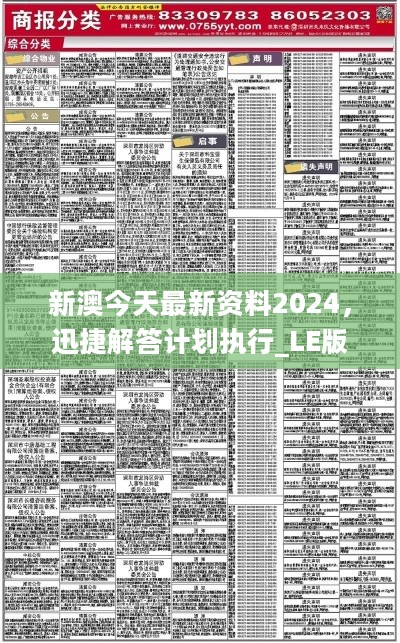 自行车配件 第189页