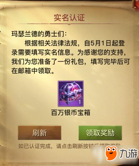 电器配件的生产销售 第186页