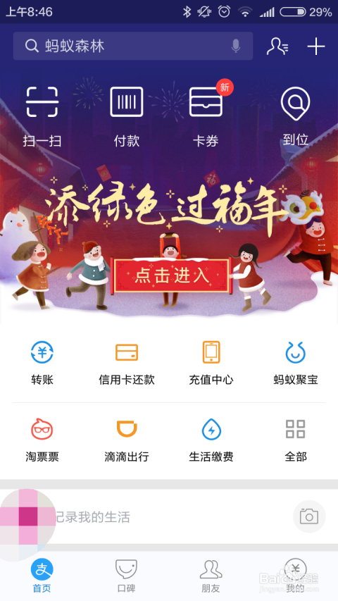 货物进出口 第188页