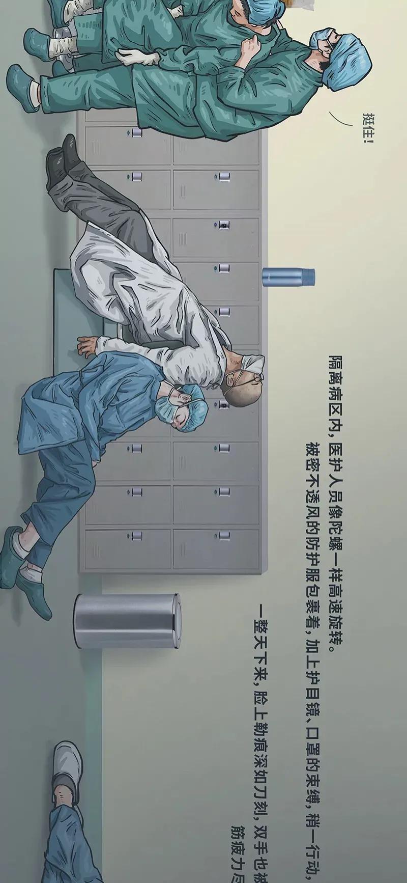 电器配件的生产销售 第183页