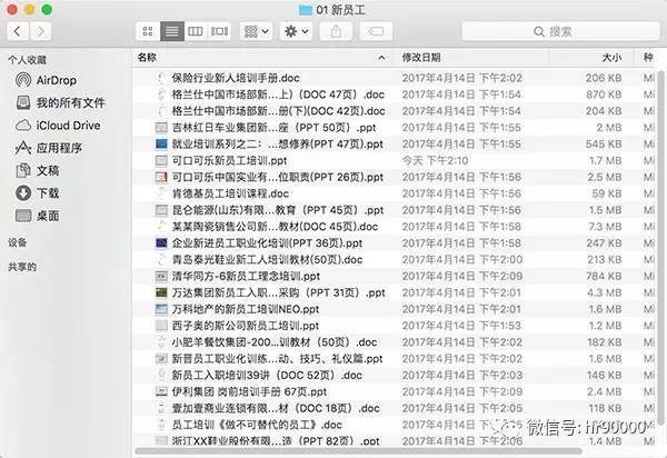 电器配件的生产销售 第181页