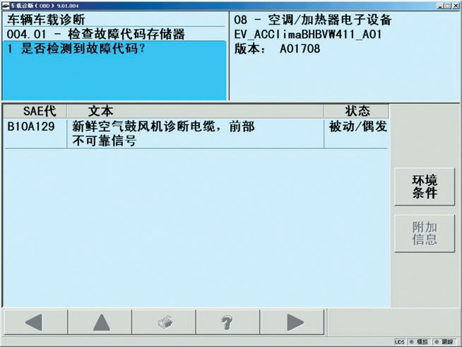 电器配件的生产销售 第179页