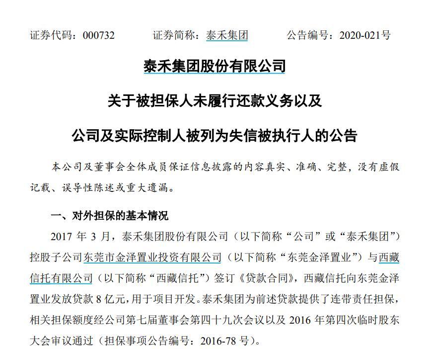 自行车配件 第181页