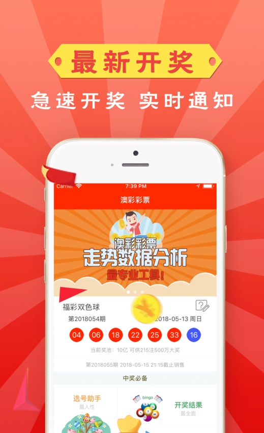 自行车配件 第180页