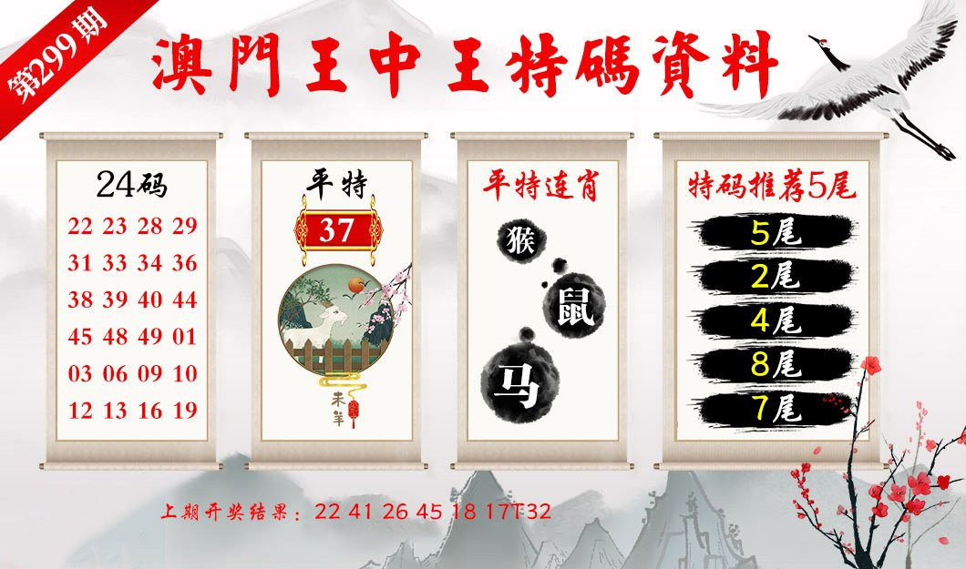 货物进出口 第179页